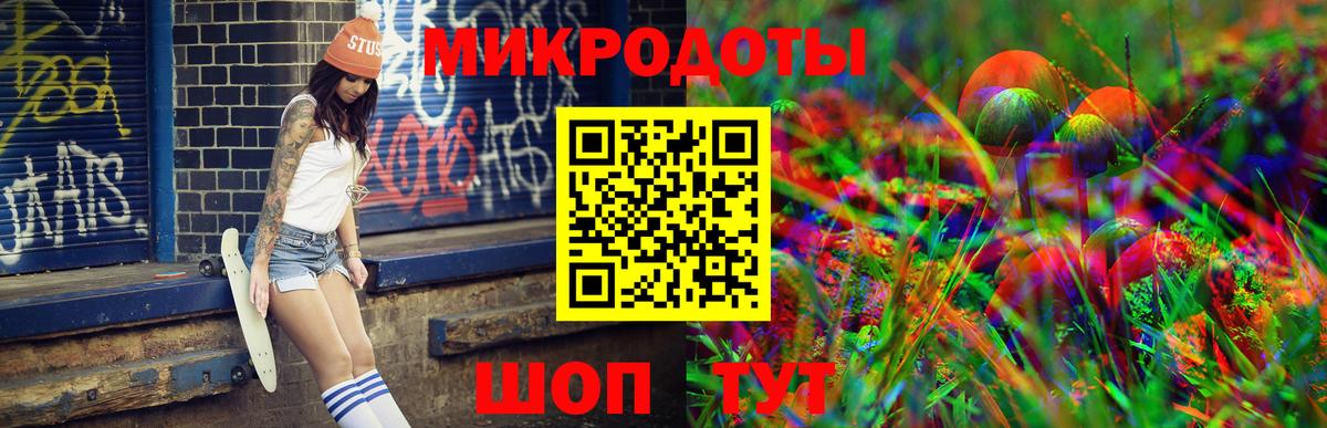 Реутов  Галлюциногенные грибы мухоморы  Псилоцибиновые грибы прущие грибы  Вход с VPN 