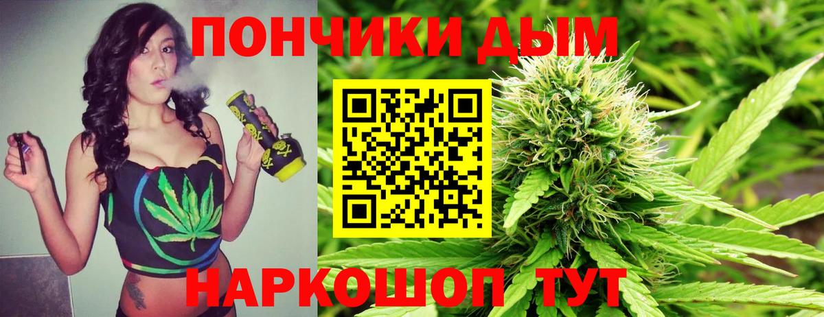 Конопля индика  Конопля сатива  Реутов  Вход с VPN  Каннабис White Widow 